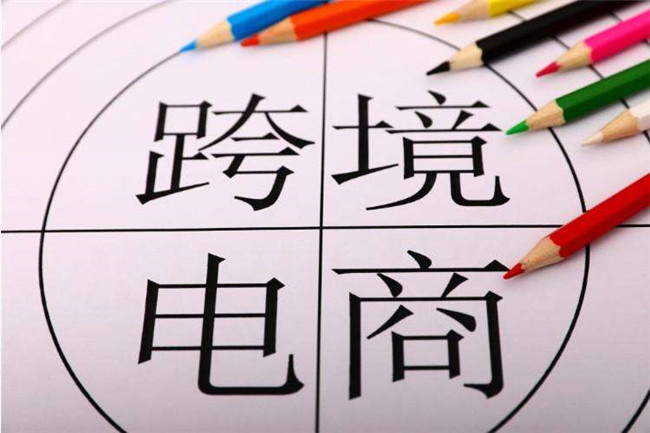 跨境物流:郵政小包與國際快遞的區(qū)別有哪些?